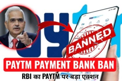 Paytm Bank Banned In India