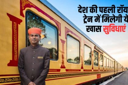 Palace on Wheels