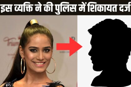 Poonam Pandey News